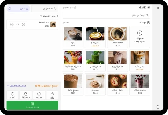 Baraka interface