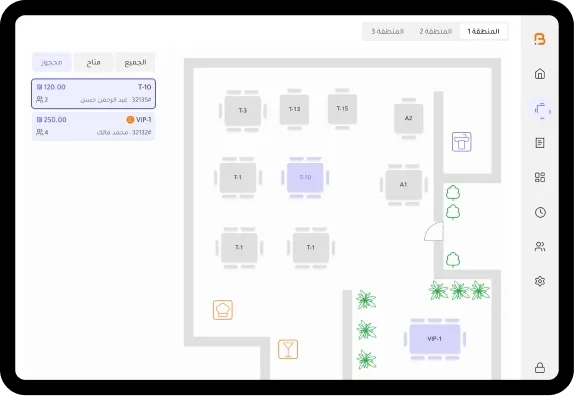 Baraka interface