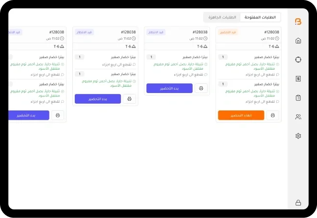 Baraka interface