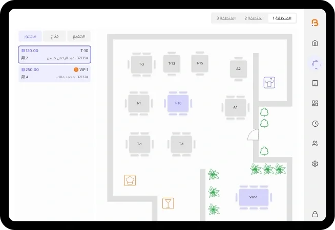 Baraka interface