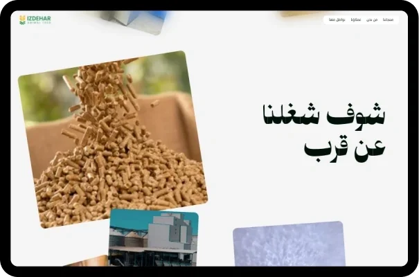 IzFeed interface
