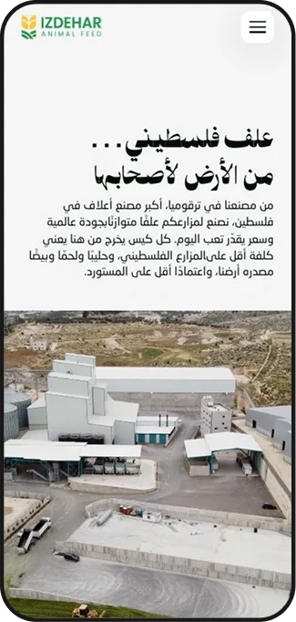 IzFeed interface